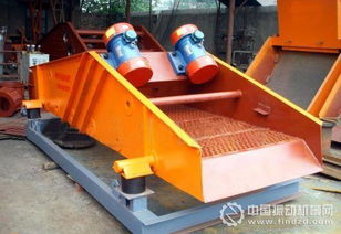 振動篩出現(xiàn)強烈震動 粉塵問題的原因及解決辦法,趕緊看看吧