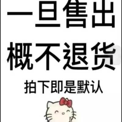 重慶二手日用品市場(chǎng)觀察 二手機(jī)麻為何低價(jià)處理？