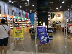 南寧跨境商品直購(gòu)體驗(yàn)中心文化宮店 二手日用百貨的寶藏之地